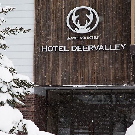 Asahidake Onsen Hotel Deer Valley Higashikawa Luaran gambar